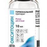 Oxytocin 10 ml